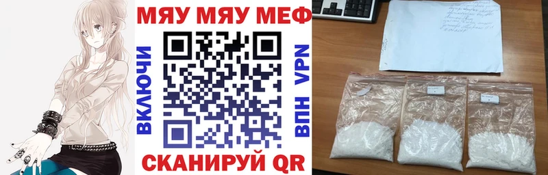 Наркота Сортавала Лсд 25  ГЕРОИН  Мефедрон  Бошки Шишки  Гашиш  ссылка на мегу онион  Alpha-PVP  КОКАИН 