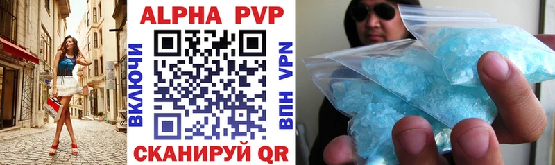 Alpha PVP кристаллы  Сортавала 