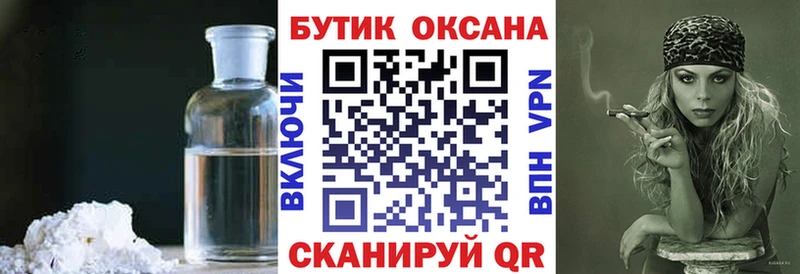 Бутират GHB  Сортавала 