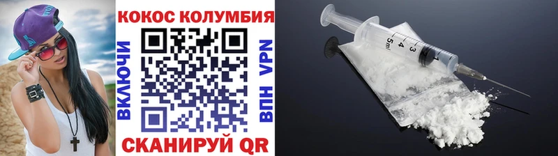 мега как зайти  где найти наркотики  Сортавала  COCAIN FishScale 