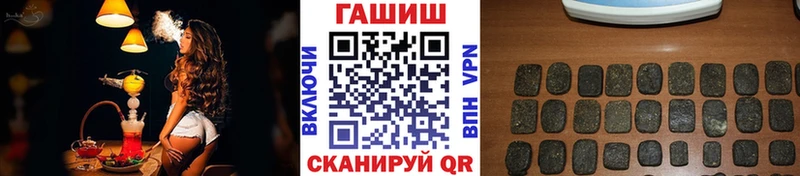 Гашиш гашик купить закладку Сортавала