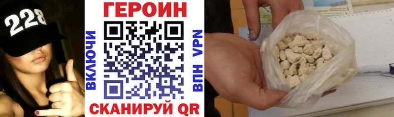 Героин герыч  Сортавала 