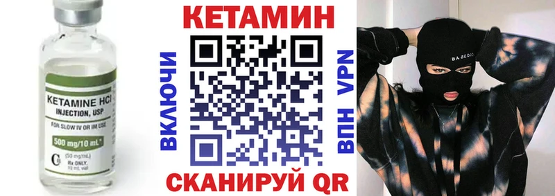 КЕТАМИН ketamine  Сортавала 