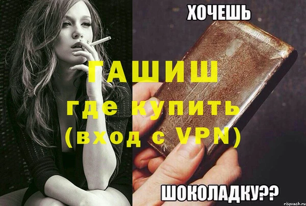 2c-b Балабаново