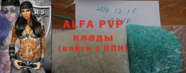 крисы Балахна