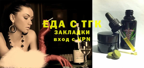 2c-b Балабаново