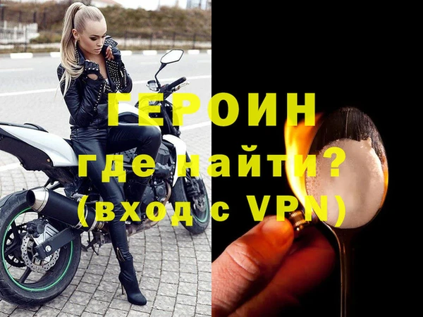 ALPHA-PVP Арсеньев