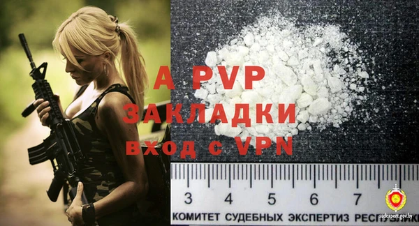 ALPHA-PVP Арсеньев