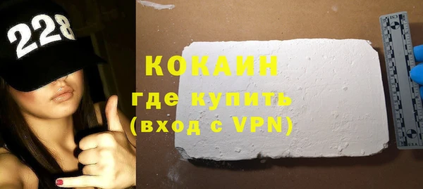 2c-b Балабаново