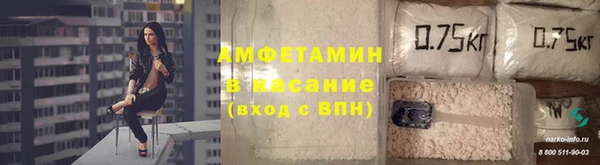 тгк Армянск