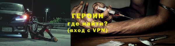 тгк Армянск
