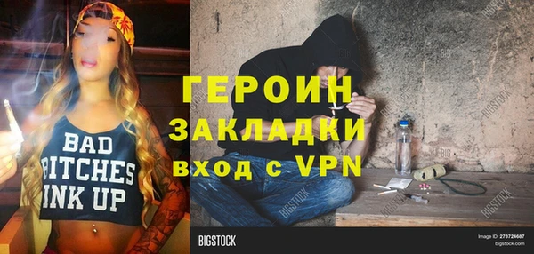 тгк Армянск