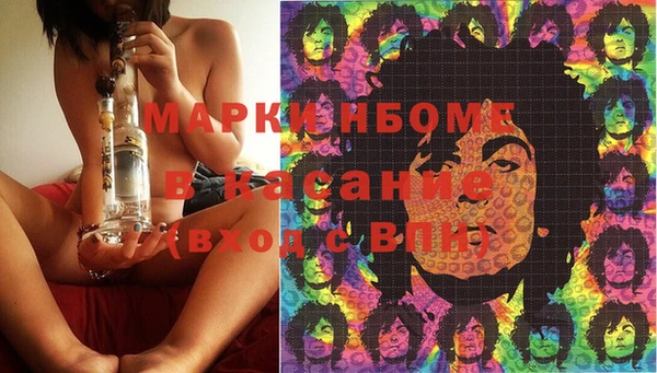 2c-b Балабаново