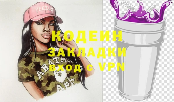 2c-b Балабаново