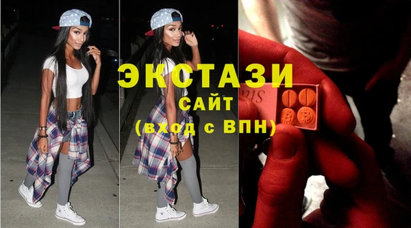 тгк Армянск