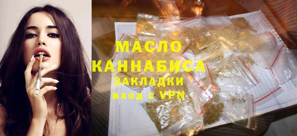 2c-b Балабаново