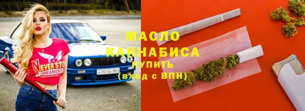 2c-b Балабаново