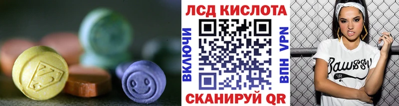 LSD-25 экстази кислота Сортавала