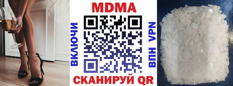 МДМА молли  ОМГ ОМГ сайт  Сортавала  где продают  