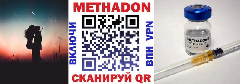 наркотики  darknet как зайти  МЕТАДОН мёд  Сортавала 