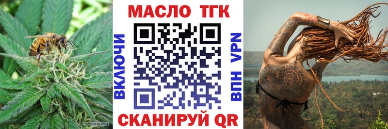 Дистиллят ТГК Wax  Сортавала 